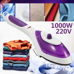 1000W 220V Garment Steamer Portable Handheld Powerful Fabric