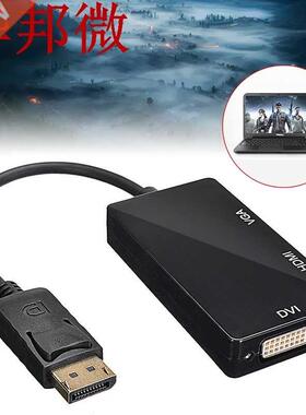 For PC Projector Laptop HDTV 3 in 1 DisplayPort DP To HDMI D