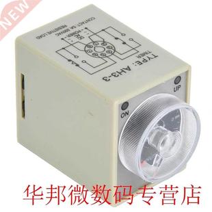 Relay Electronic Delay Release Timer Adjustable AH3 Type