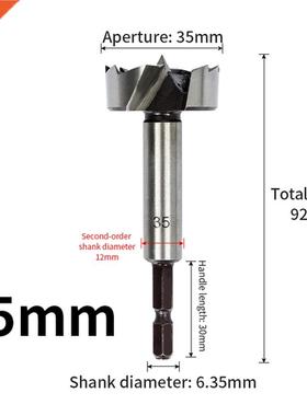 Woodworking Hole Opener 5mm Cemented Carbide Reaming Drill