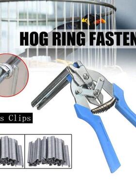 Hog Ring Plier Fastening Clamp Poultry Cage Plier with 600pc