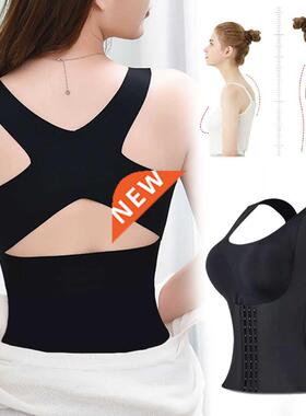 Women Reducing Girdle Posture Corrector Bra Seamless Underwe