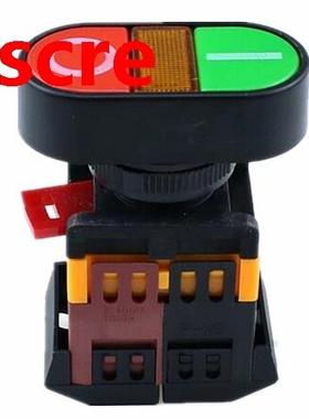 22mm/25mm 220V AC ON/OFF START STOP 1 NO NC 2 buttons APBB-2