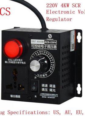 Brand New Voltage Regulator Controller Metal Case Motor Fan