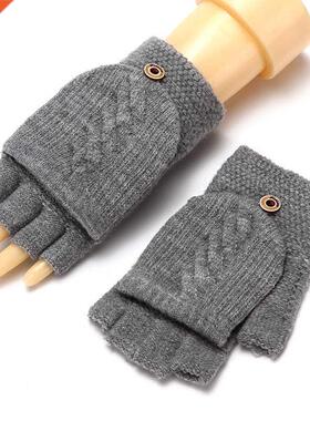 Wool Knitted Fingerless Flip Gloves Winter Warm Flexible Tou