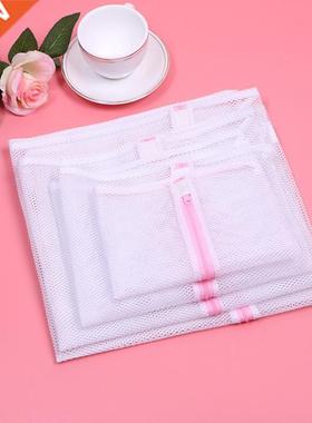 Mesh Laundry Bag Pyester Washing Net Bag For Shoes Underwe