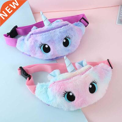 Cute Unicorn Children's Fanny Pack Girls Waist Bag Kids Plus