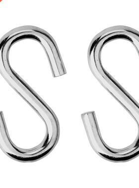 Paquet de 2 crochets robustes en forme de S crochets de hama