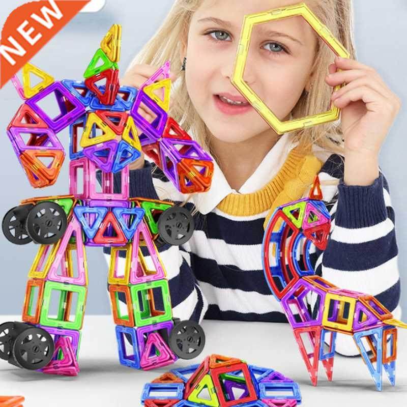 150-20pcs Big Size Magnetic Designer Construction Set Magnet