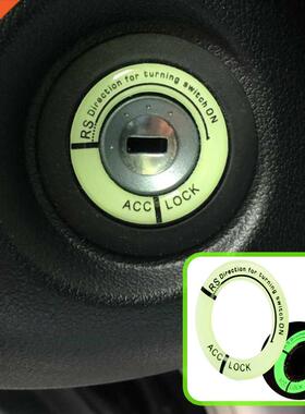 Car Key Ring Sticker Luinous Ignition Switch ver for Lada N