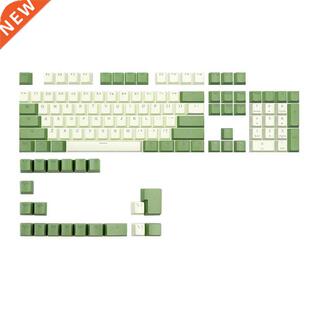 124 Keys/Set Matcha Green Keycap Profile Pbt Double Shot Key