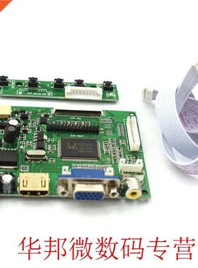 HDMI VGA 2AV LVDS ACC TTL Lcd Display Controller 50pin Board