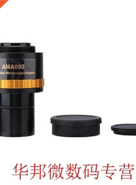 Newstyle Microscope Eyepiece Adapter 2.2 Eyepiece to Micros