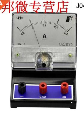 -30-0-30A Galvanometer Scientific Current Sensor Sensitive A