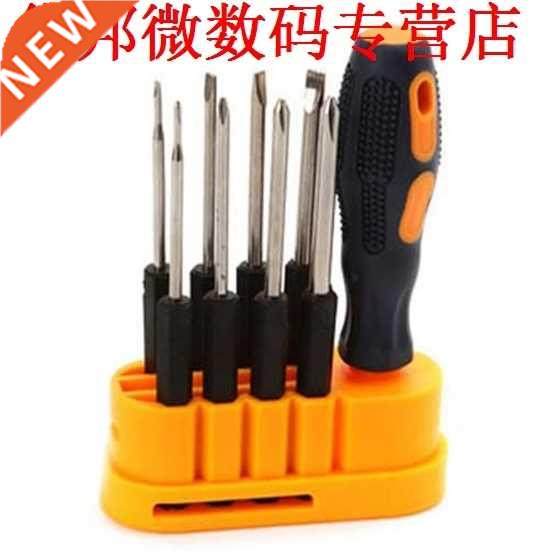 8 stuk multifunctionele computer onderhoud tool, schroevendr