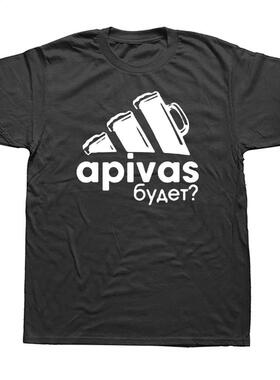 Whether There Will Be Beer Funny Russin Unisex Grphic Fsh