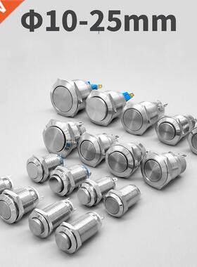 10mm 12mm 16mm 19mm 22mm Panel Hole Metal Button Switch Pow