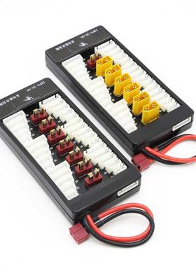 Multi 2S-6S Lipo Parallel Balanced Charging Board XT60 Plug