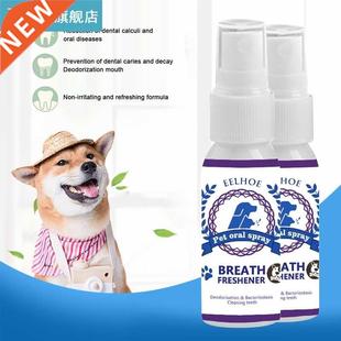 Cat Breath Care Healthy Oral Dog Spray Freshener Pet 30ml