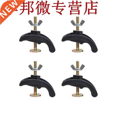 4 pièces CNC Machine de gravure presse plaque pince m