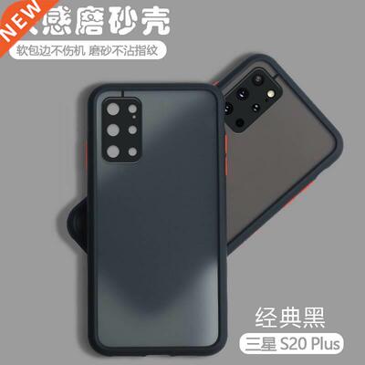 Samsung S20 + mobile phone case full package anti falling