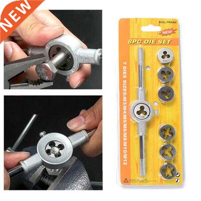 8pcs Metric Adjustale Tap Die Wrench Set M3-M12 Screw Threa