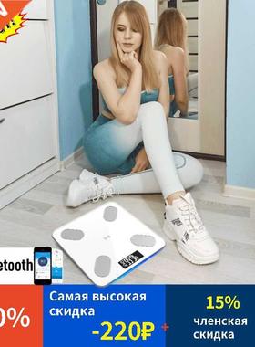 New Smart Weight Scale Body Fat Floor Scale Smart Bathroom B