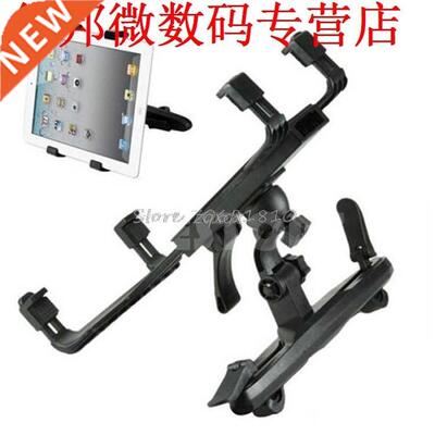 Car Back Seat Headrest Mount Holder For iPad 2//4/5 Tablet