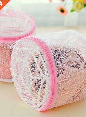 Home Use Lingerie Washing Mesh Clothing Underwear Organizer