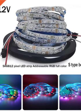 SK6812 WS2812 55 S shape type Addressable LED strip 5mm wi