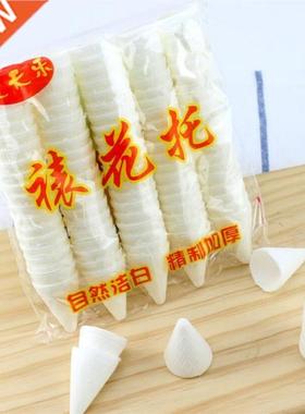 90 pcs 40*25mm Kitchen Glutinous Rice Cake Decorating Care R