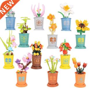 Cup Flower Bonsai MOC Model Coffee Potted Building Creative