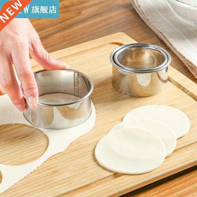 3pcs/set Stainless Steel Round Dumplings Wrappers Molds Set