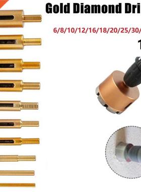 6-5mm Diamond Sintered Drill Bit Set Marble Glass Ceramic H