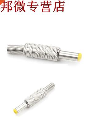 courant continu mâle prise Jack adaptateur connecteur