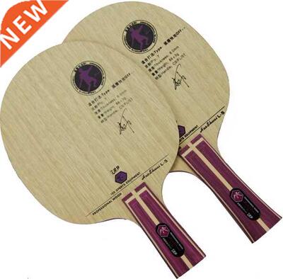 RITC 729 L5 Friendship L 5 L 5 Professional Wood OFF Hao sh