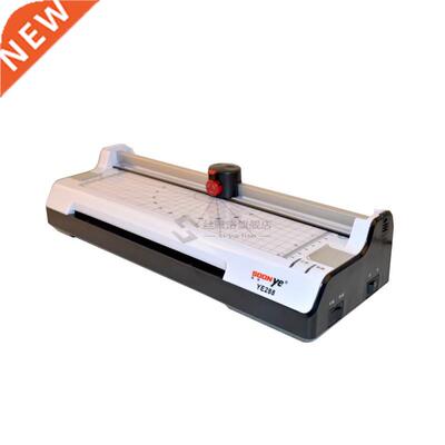 YE288 Smart Photo Laminator A4 Laminating Machine Laminator