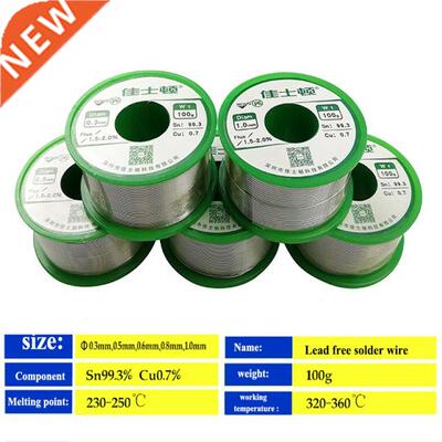 100g Lead-free Solder Wire 0.5-1.0mm Unleaded Lead Free Rosi