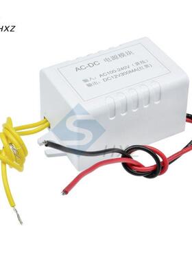 AC 110-220V to DC 12V 300mA Voltage Converter Transformer Po