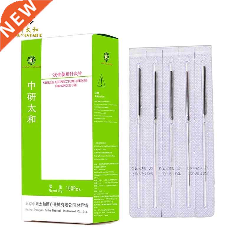 ZHONGYAN TAIHE 100 Pcs Acupuncture Needle ALL Size Disposabl使用感如何?