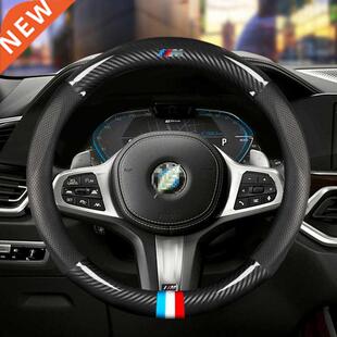 Car Carbon Fiber Steering Wheel ver 8cm for BMW E8 E9 E46