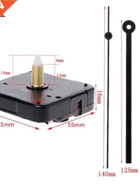 Quartz Clock Movement Mechanism Hands Wall Repair Tool Parts