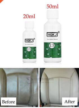 HGKJ-13 Cr Cre Refurbisher gent Interior Lether Set Hom