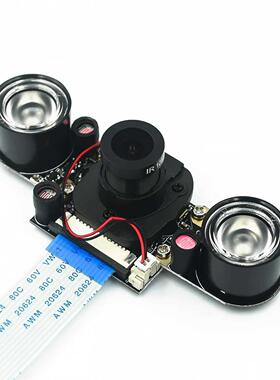 For for Raspberry Pi 4 Model B/3B+/3B/2B Night Vision Fishey