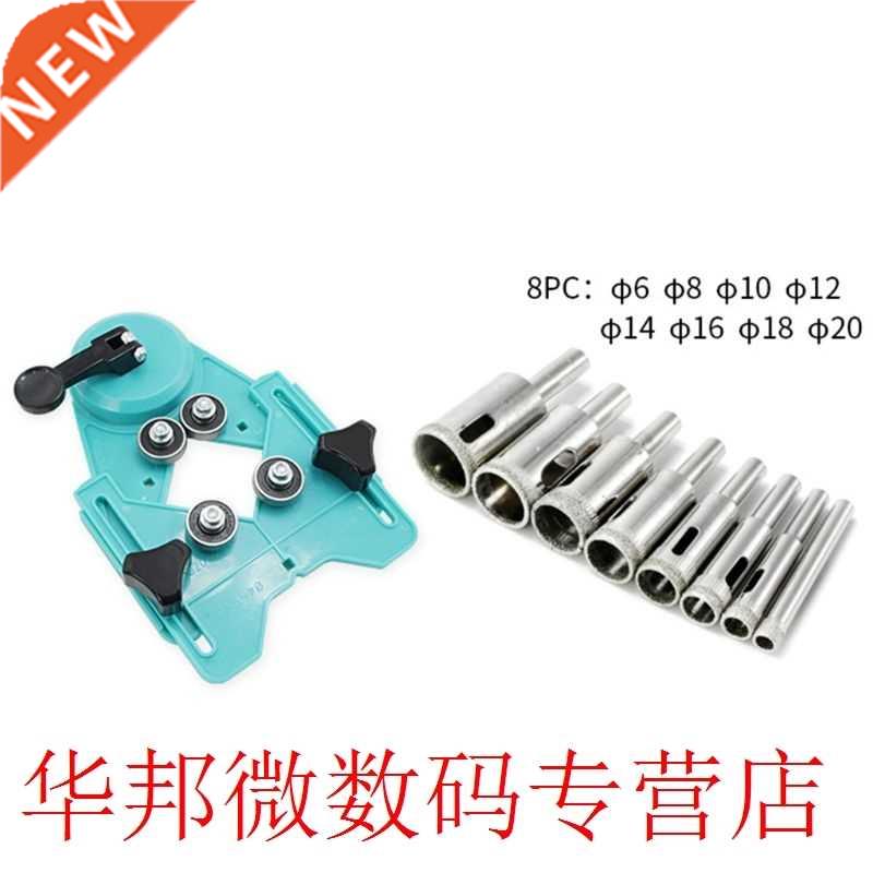 9pcs 4-83mm Tile Glass Hole Saw Openings Locator Drill Guide