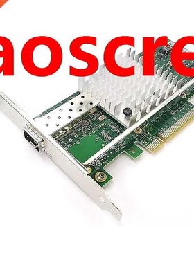 X520-DA1 10GBase PCI Express X8 82599 EN Chip Single Port Et