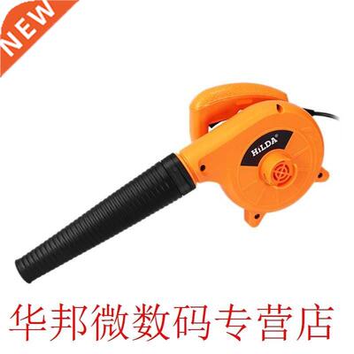 Electric Air Blower Computer Cleaner Dust Blowing Cleaning C