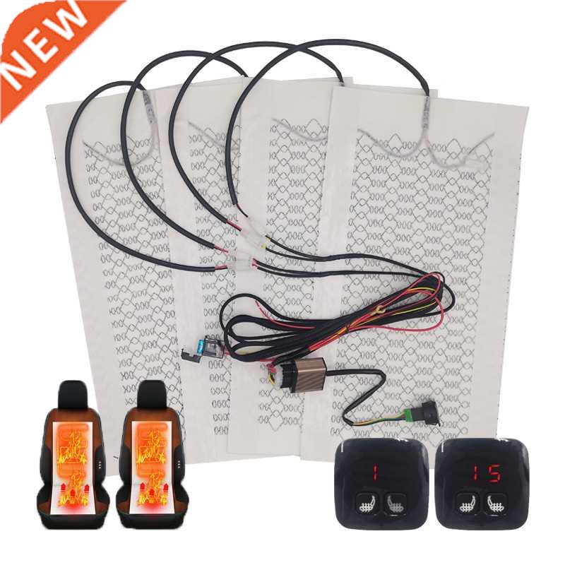 Universal 12V Car Seat Heater Carbon Fiber Heat Pads Set 5 L