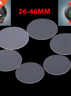 2Pack Universal Round Tempered Glass Protective Film Screen