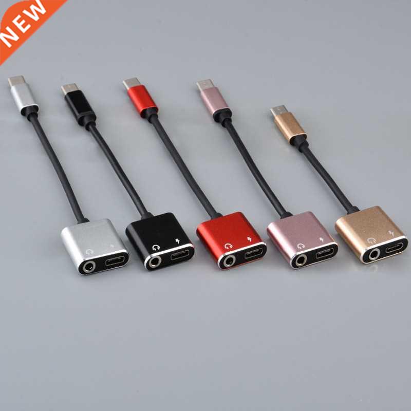 Type-C To 3.5mm Headphone Jack Adapter for Leeco Le Max 2/Pr